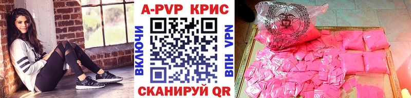 mega ССЫЛКА  что такое   Липки  Alpha PVP СК КРИС 