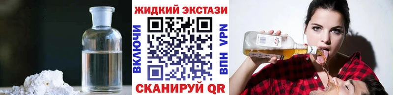 БУТИРАТ буратино  Липки 