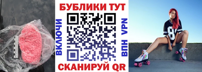 ЭКСТАЗИ круглые  kraken зеркало  Липки 