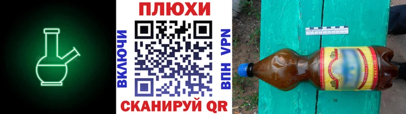 Гашиш ice o lator  Липки 