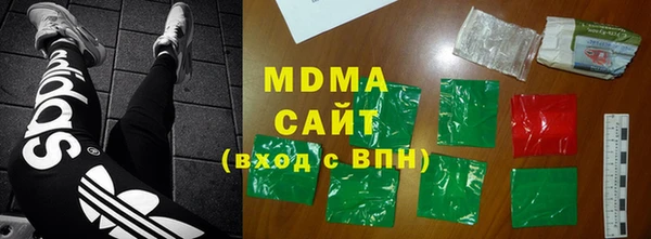МДМА Арсеньев