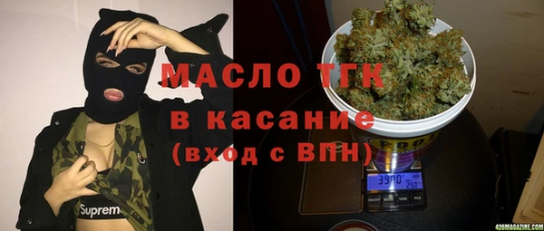 МДМА Арсеньев