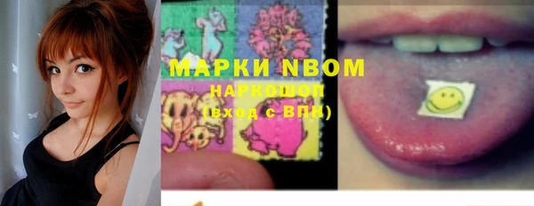 mdpv Рославль