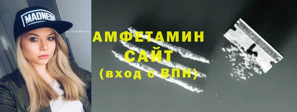 МДМА Арсеньев