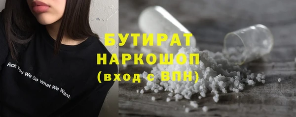 шишки Армянск
