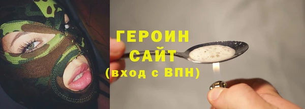шишки Армянск