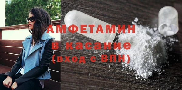 МДМА Арсеньев