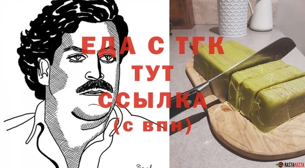 шишки Армянск