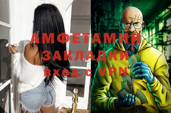 МДМА Арсеньев