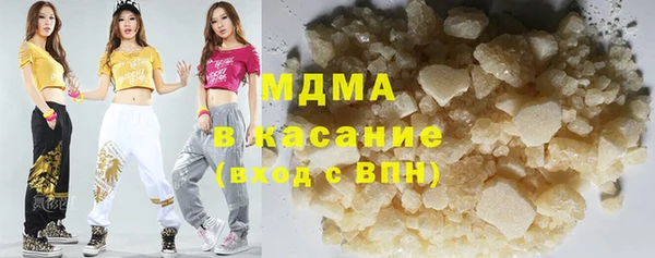 МДМА Арсеньев