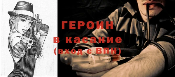 шишки Армянск
