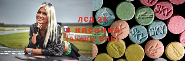 шишки Армянск