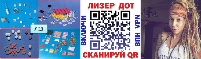 ЛСД экстази ecstasy blacksprut сайт Липки
