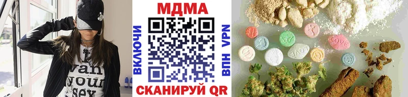 МДМА crystal  хочу наркоту  нарко площадка формула  Липки 