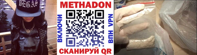 МЕТАДОН мёд  Липки 