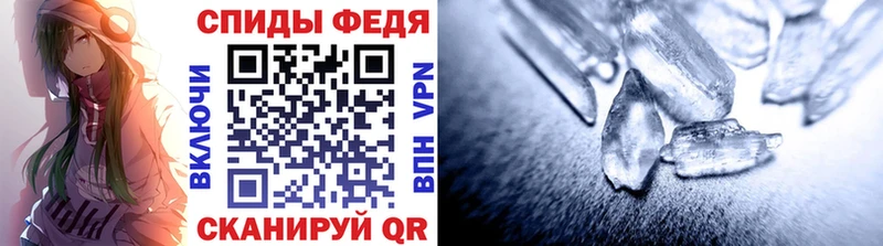 mega зеркало  Липки  Первитин Methamphetamine 